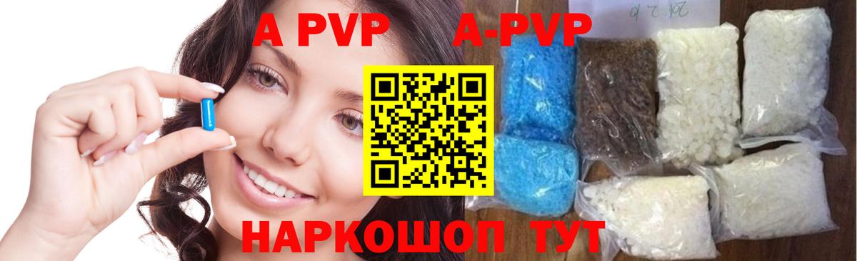 Артём  Alfa_PVP  Альфа ПВП крисы CK  Вход с VPN  A PVP VHQ  APVP крисы CK 
