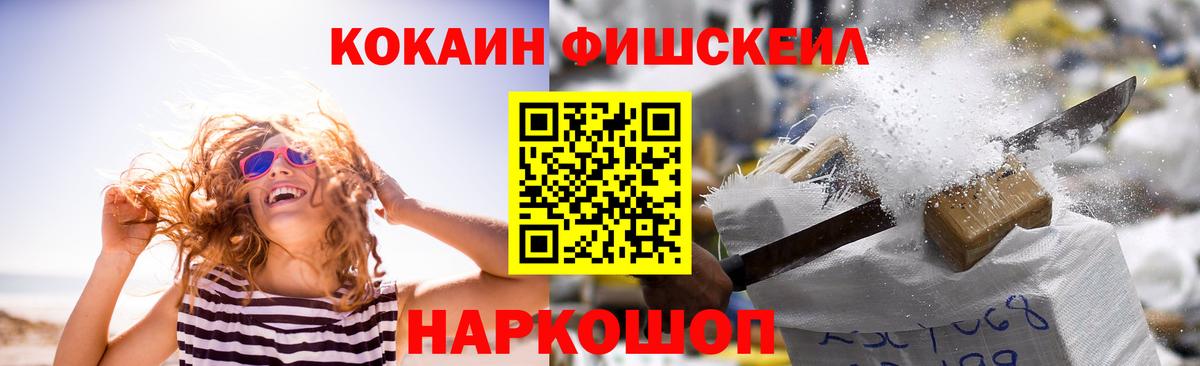COCAIN Columbia  Вход с VPN  COCAIN  Кокаин Перу  Артём 