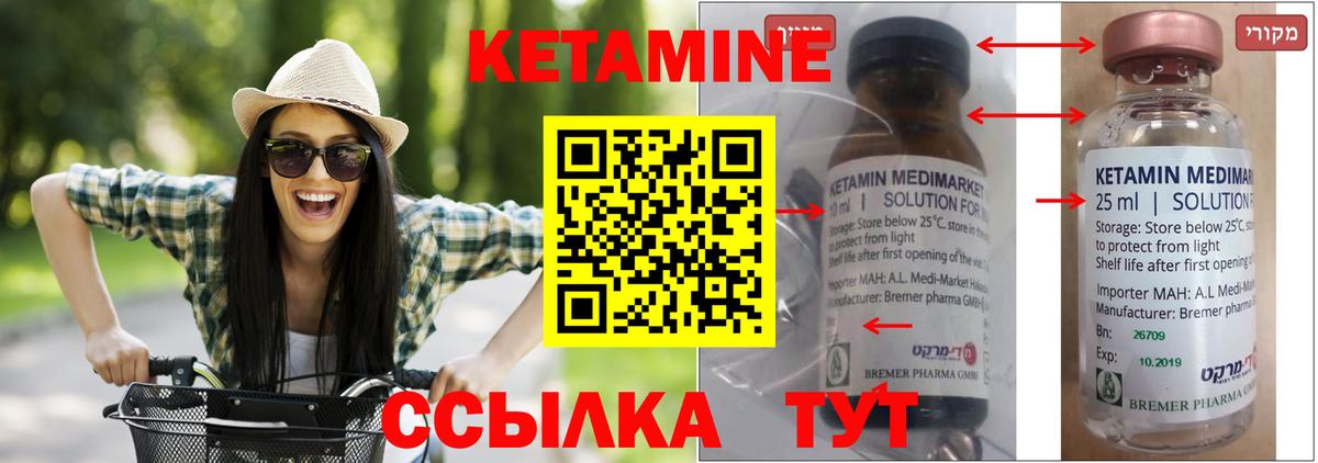 КЕТАМИН ketamine Артём