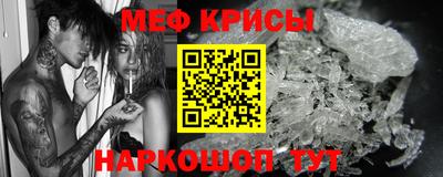 мефедрон Балахна