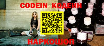 мефедрон Балахна