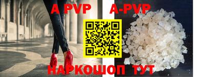 гидропоника Балаково