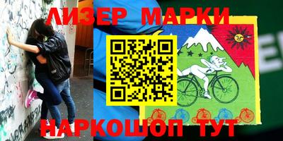 мефедрон Балахна