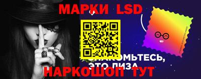 гидропоника Балаково