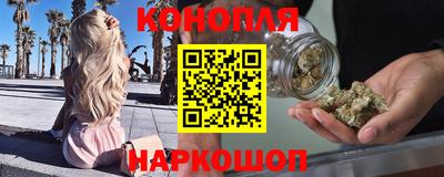 дистиллят марихуана Балашиха