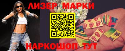 дистиллят марихуана Балашиха