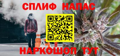 мефедрон Балахна