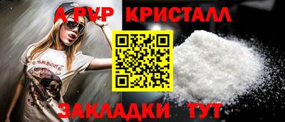 гидропоника Балаково