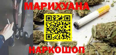 дистиллят марихуана Балашиха