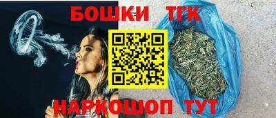 дистиллят марихуана Балашиха
