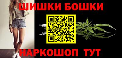 дистиллят марихуана Балашиха