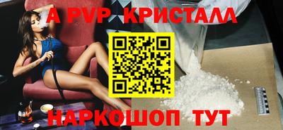 гидропоника Балаково