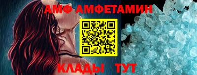гидропоника Балаково