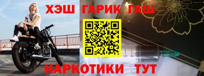 дистиллят марихуана Балашиха