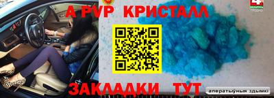 дистиллят марихуана Балашиха