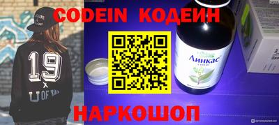 мефедрон Балахна
