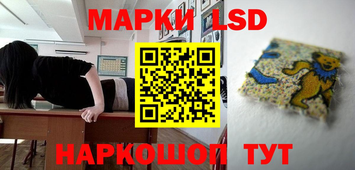 Лсд 25 экстази кислота Артём