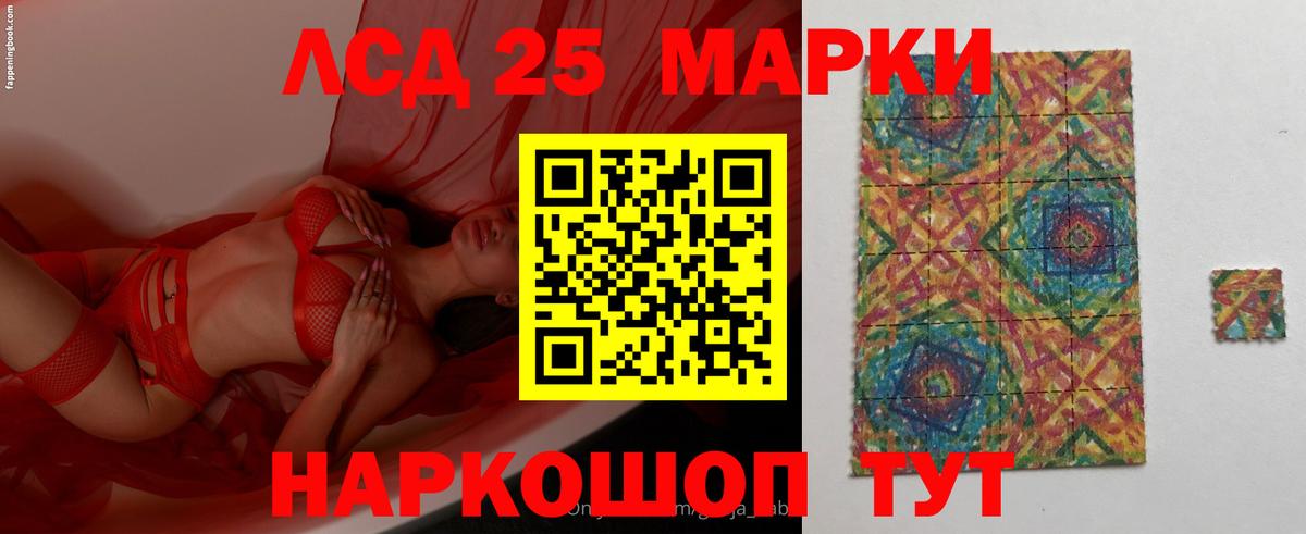 Артём  LSD-25 экстази кислота  ЛСД экстази ecstasy  kraken ССЫЛКА  Вход с VPN 
