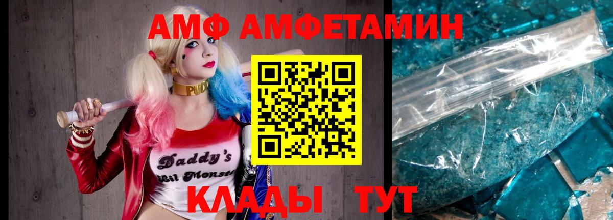 Первитин мет Артём