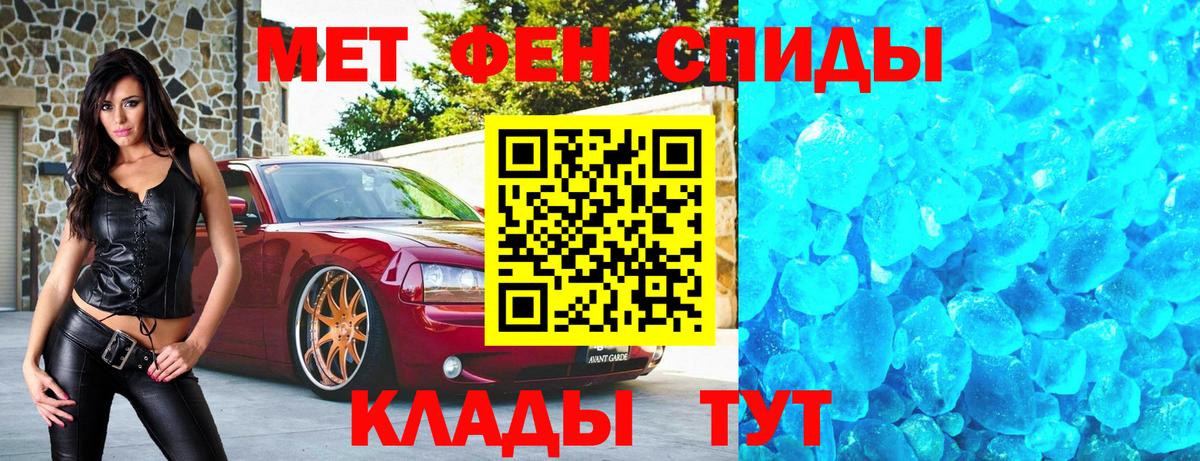 МЕТАМФЕТАМИН винт  Вход с VPN  Артём 