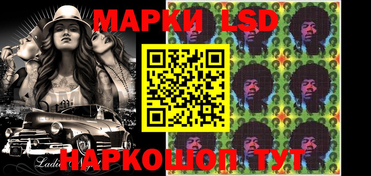 Марки NBOMe 1500мкг  Вход с VPN  Артём  Марки NBOMe 1500мкг 