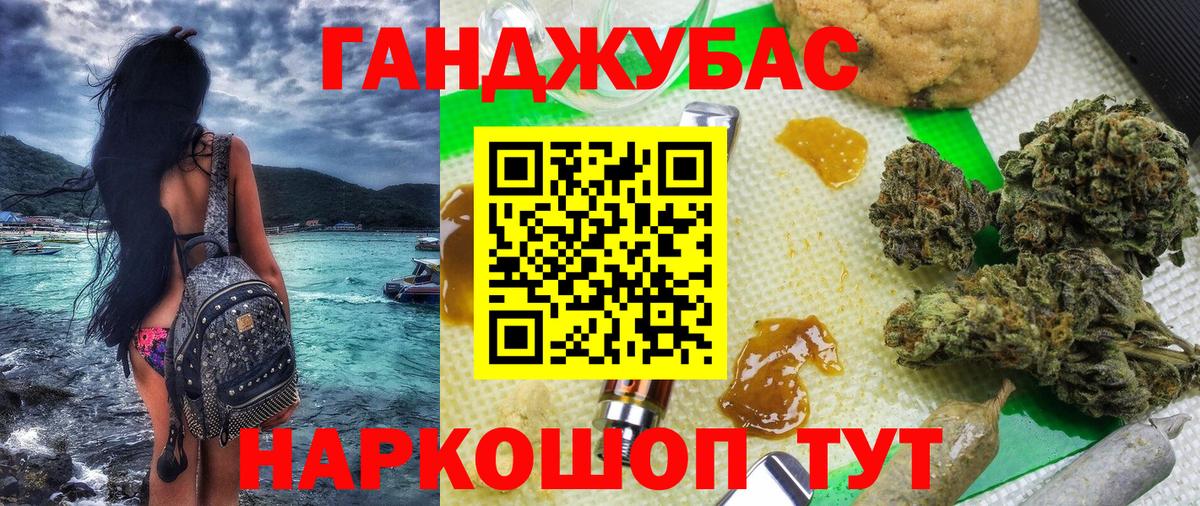 Канабис гибрид Артём