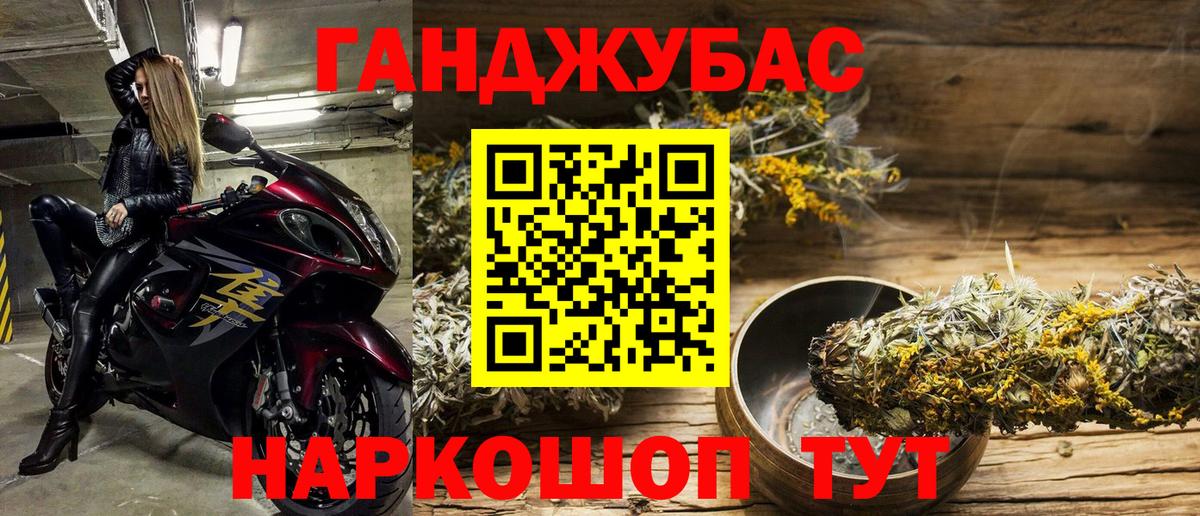 Бошки Шишки Bruce Banner  Конопля AK-47  Артём  Вход с VPN  МАРИХУАНА семена 